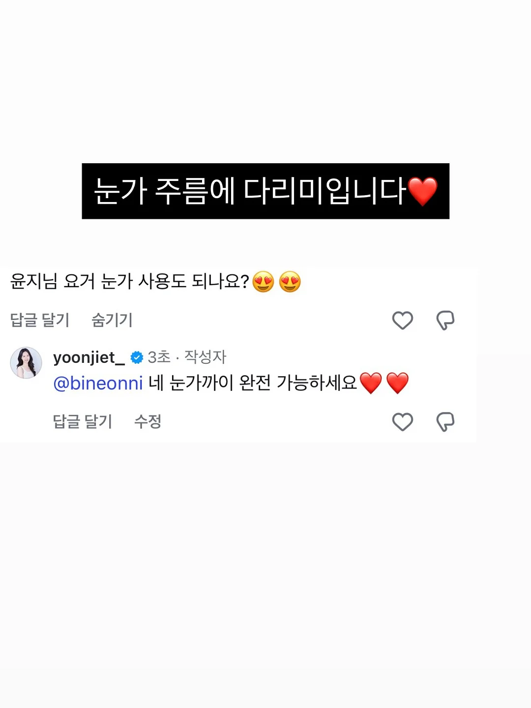 미츠리 커스텀 케이스 8