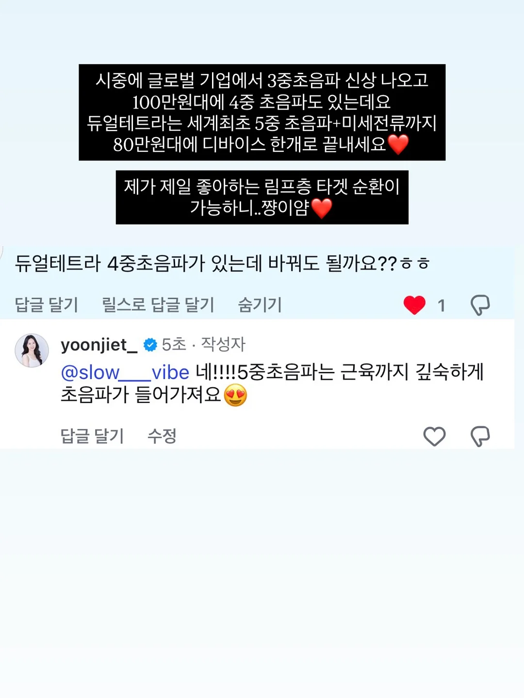 미츠리 커스텀 케이스 9