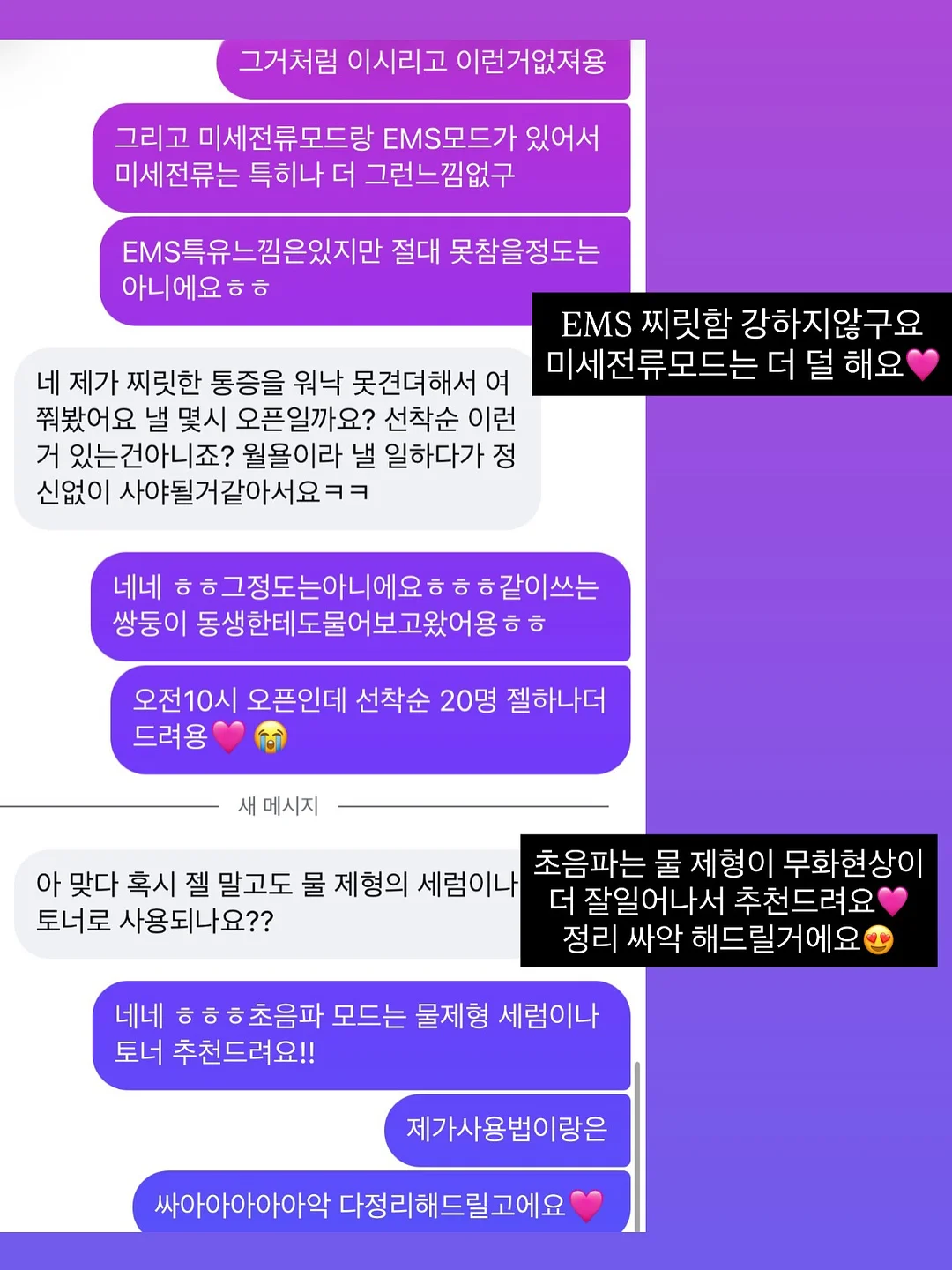 미츠리 커스텀 케이스 10