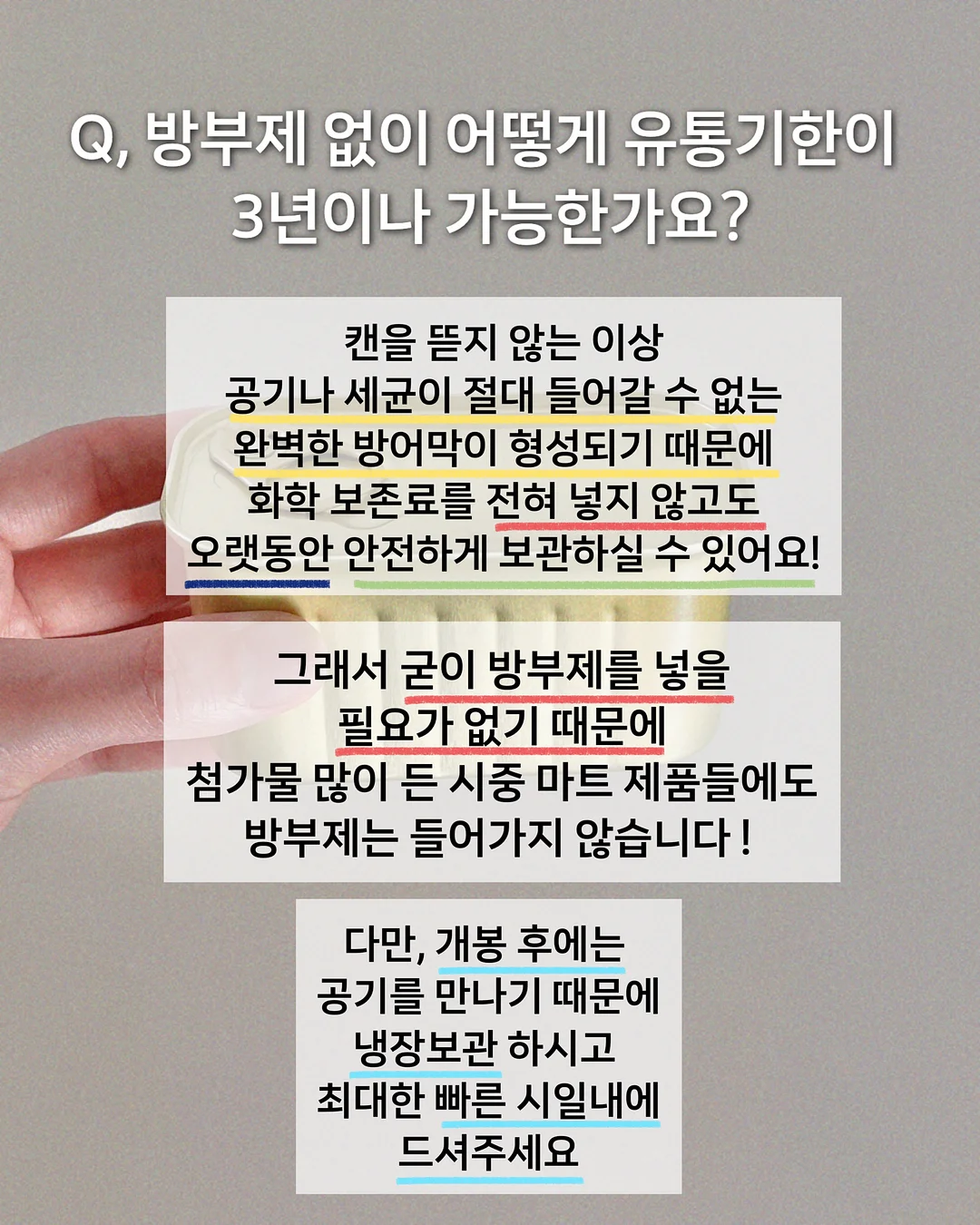 크로아상 14