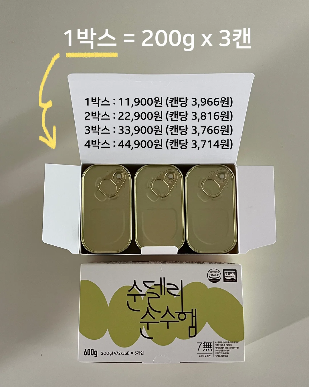 크로아상 15