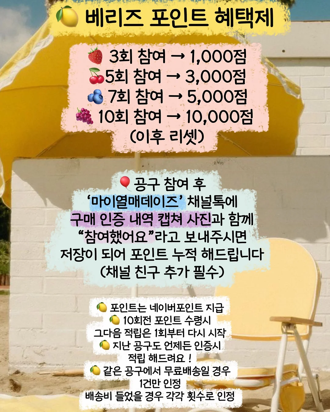 크로아상 2