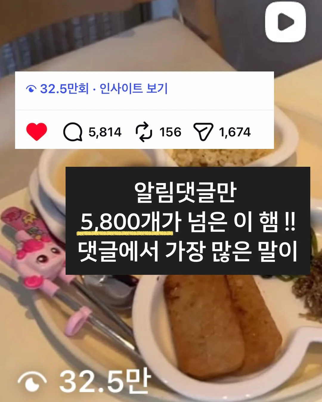 크로아상 3
