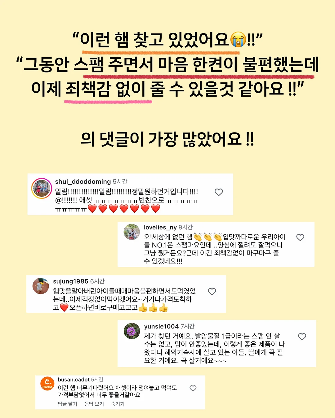 크로아상 4