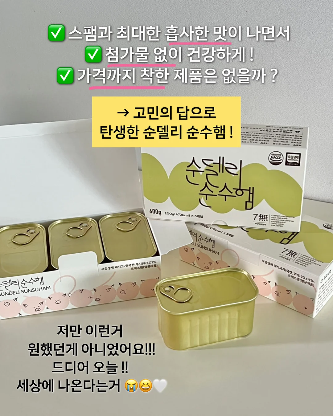 크로아상 5