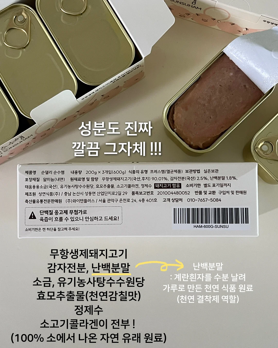 크로아상 9