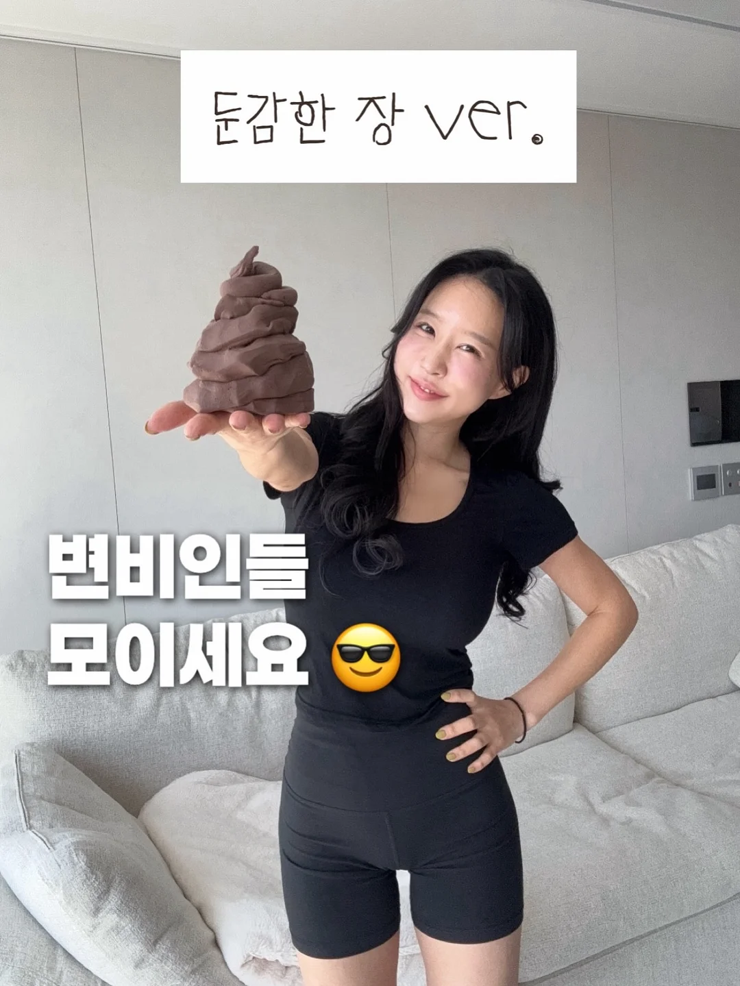 동해바다 숙소 1