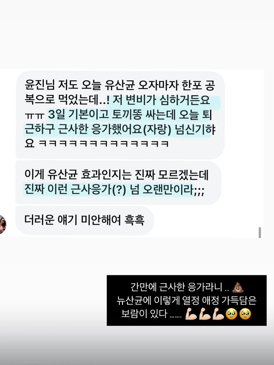 동해바다 숙소 11