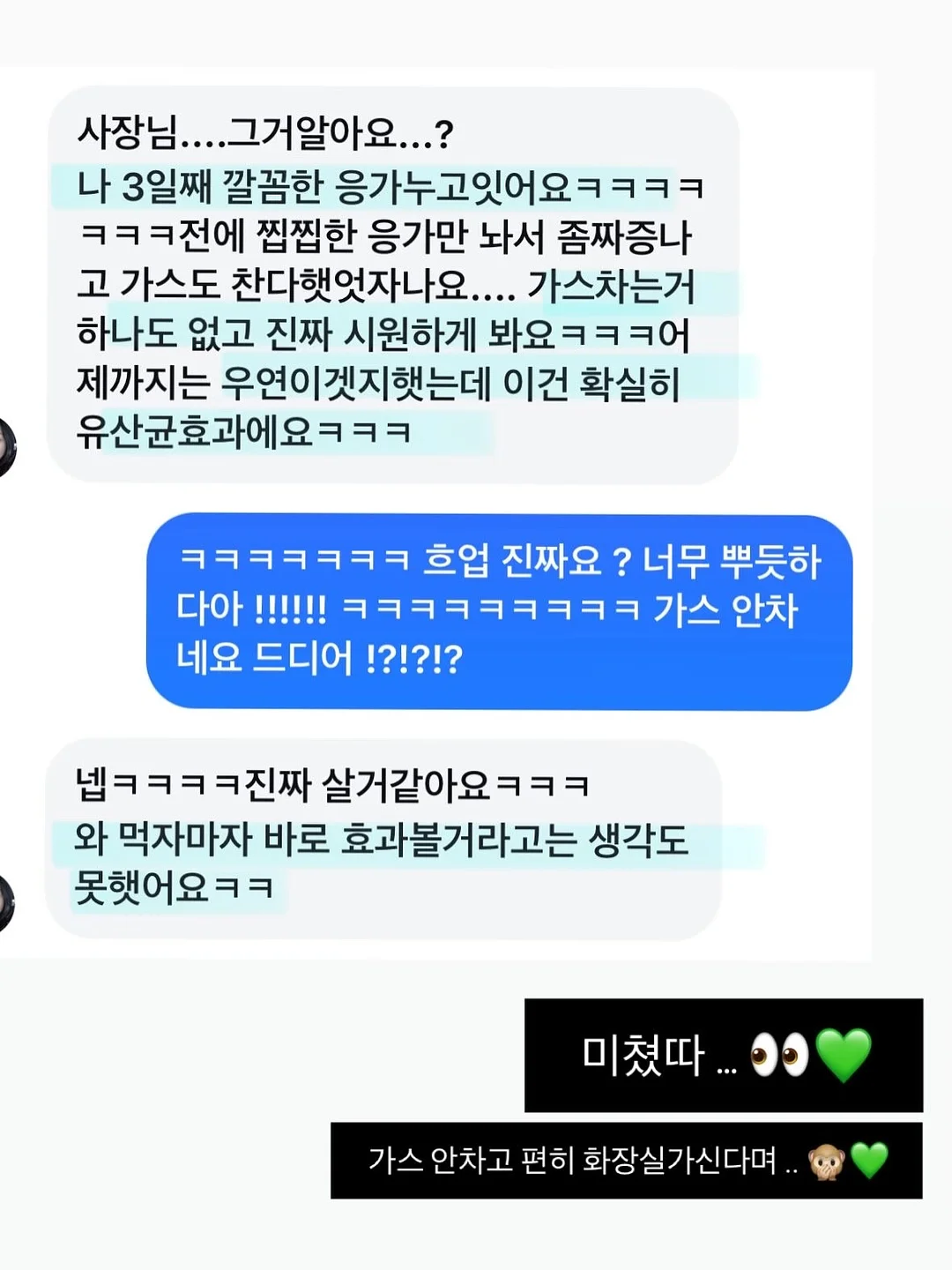 동해바다 숙소 12