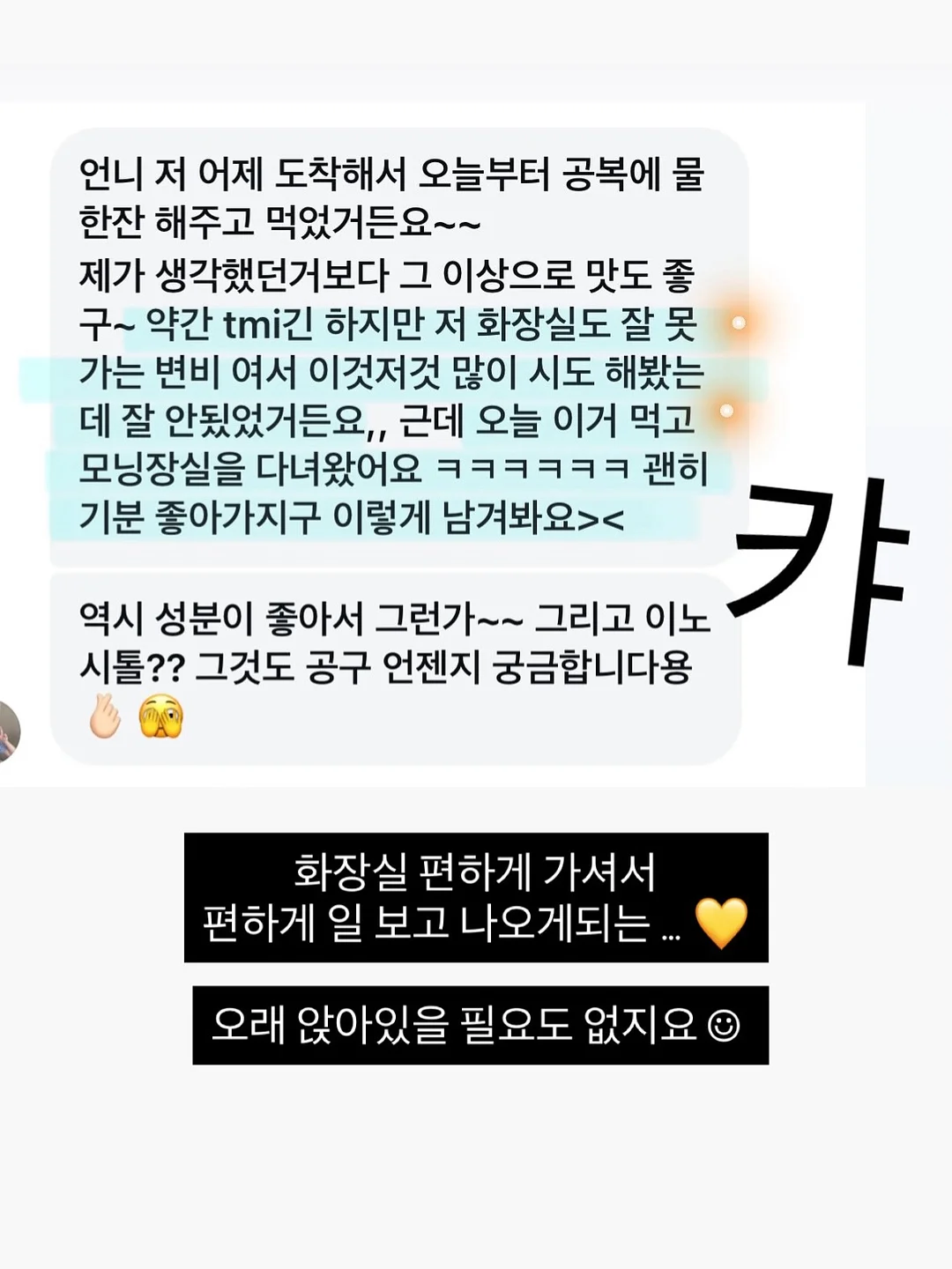 동해바다 숙소 13