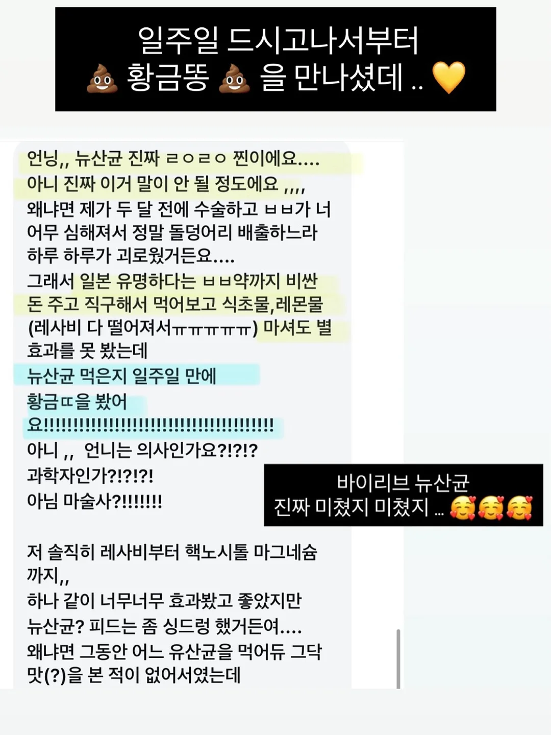 동해바다 숙소 14