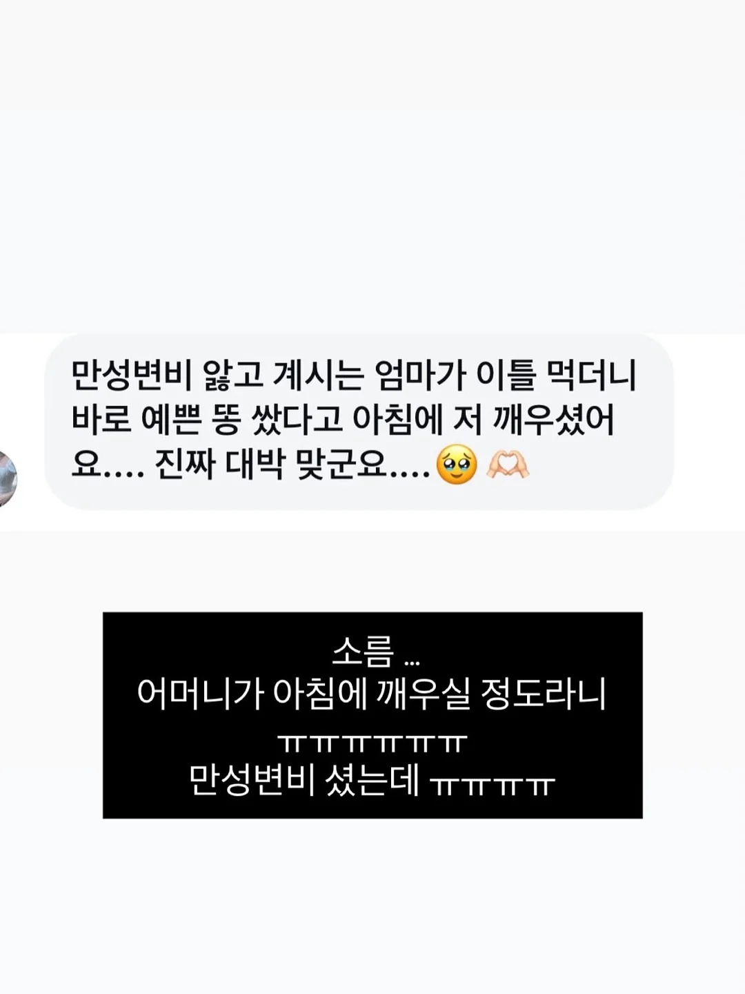 동해바다 숙소 15