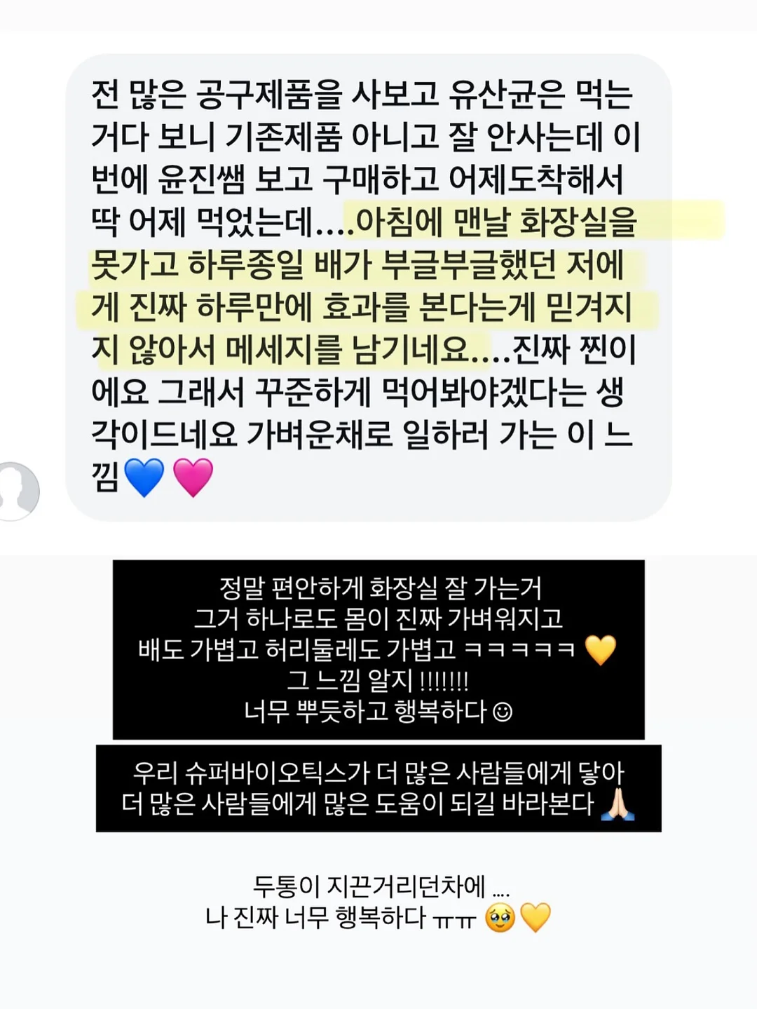 동해바다 숙소 17