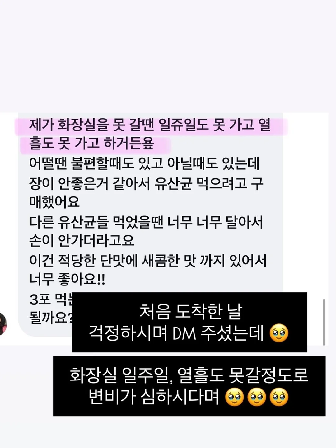 동해바다 숙소 2