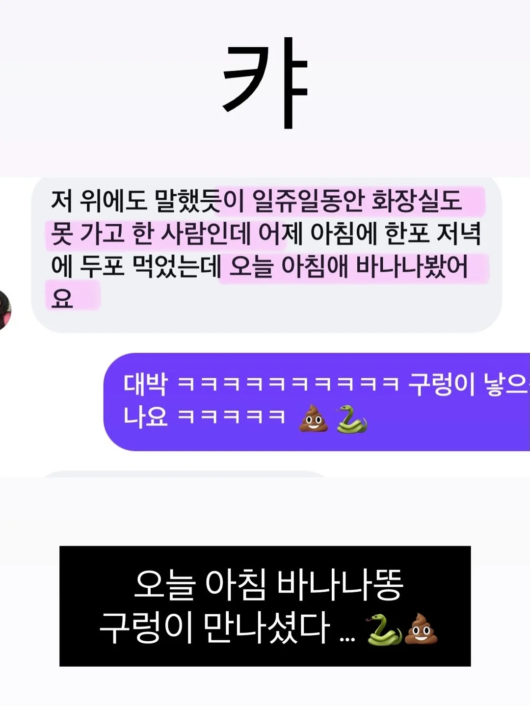 동해바다 숙소 3