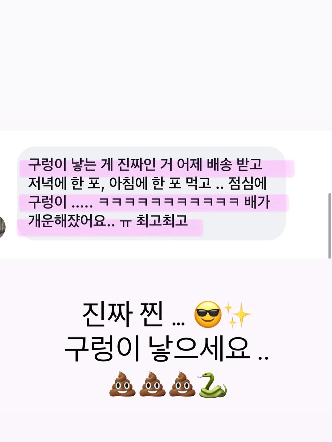동해바다 숙소 4