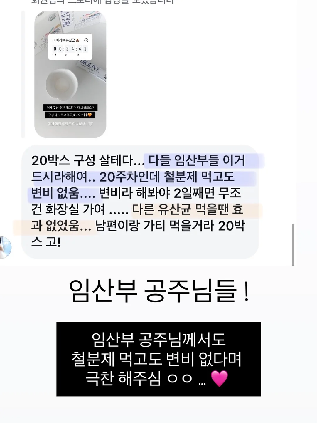 동해바다 숙소 5