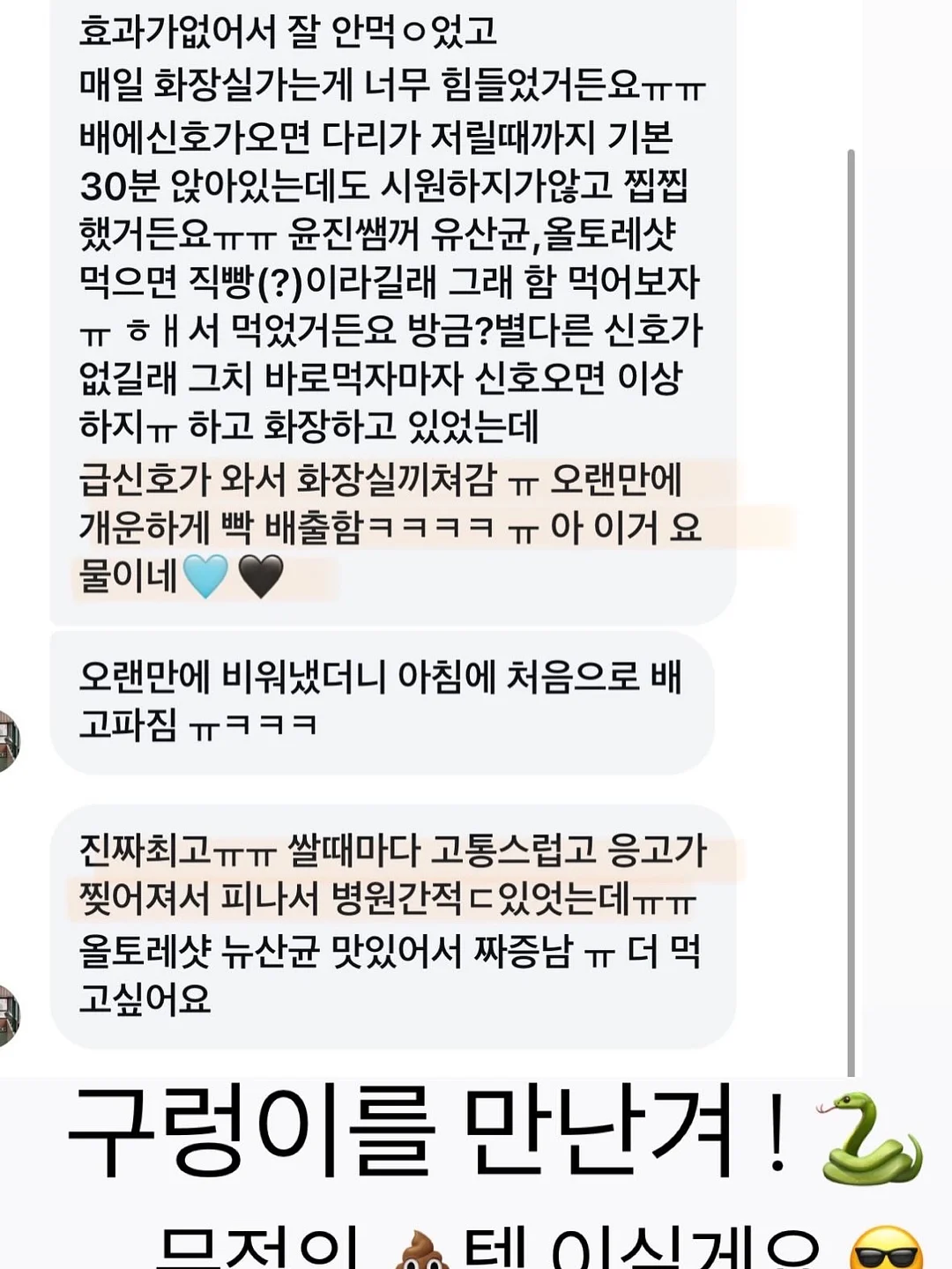 동해바다 숙소 7