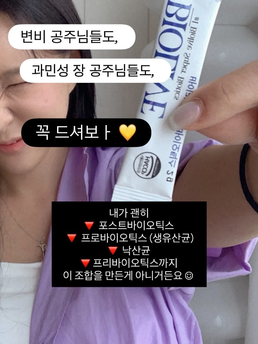 동해바다 숙소 8