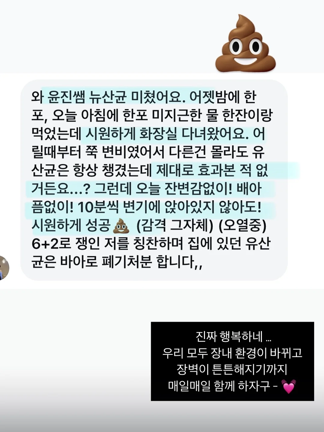 동해바다 숙소 10