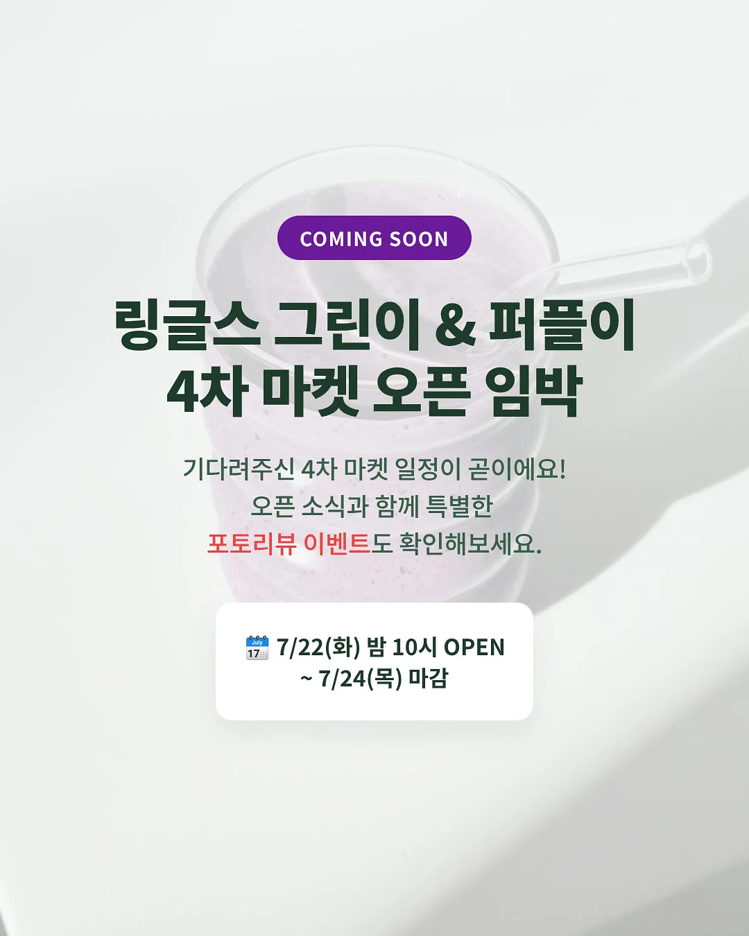 자궁 나이 비법 1
