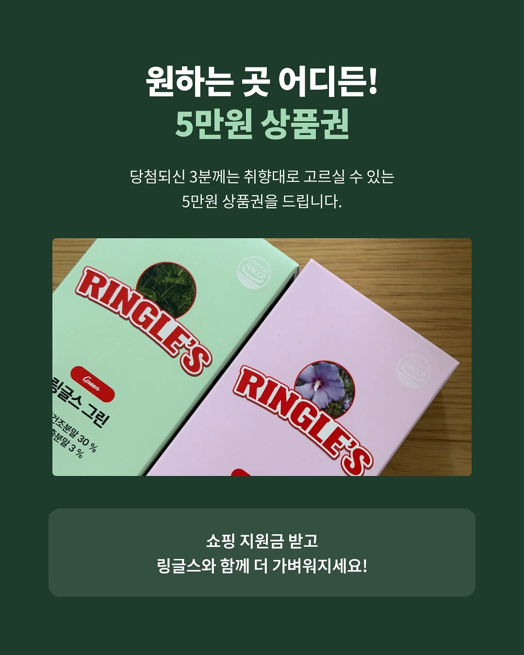 자궁 나이 비법 3