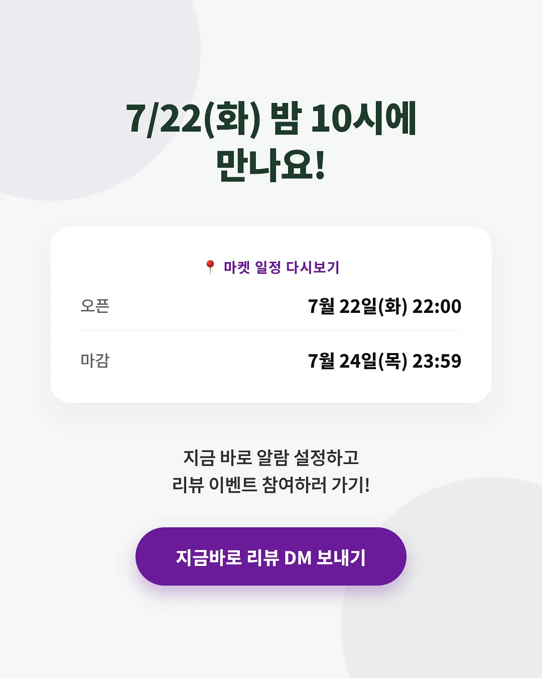 자궁 나이 비법 4