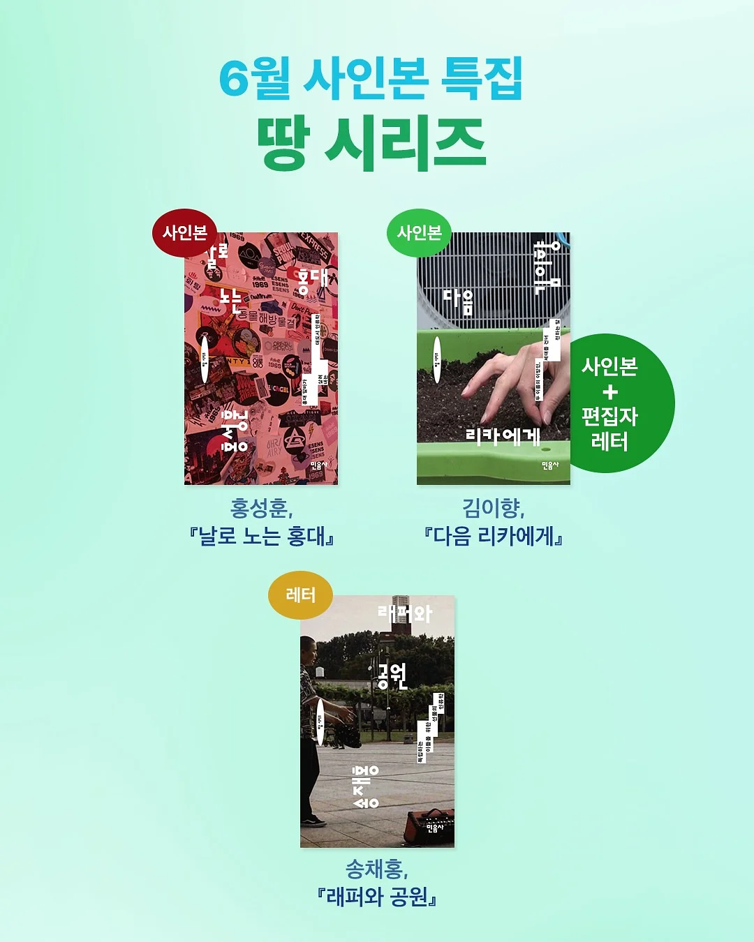 메이크업 번짐 방지 필수템 5