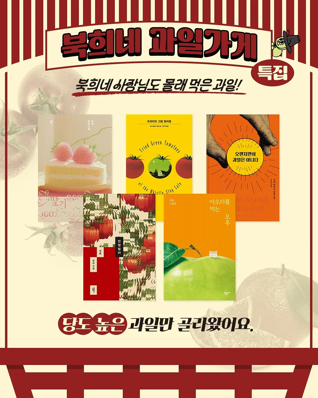 메이크업 번짐 방지 필수템 7