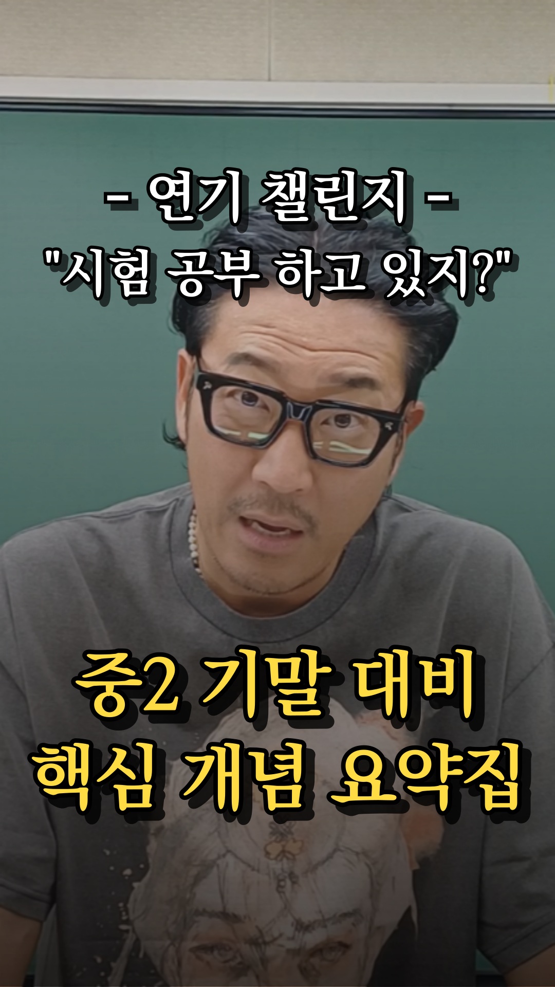 인생해독서