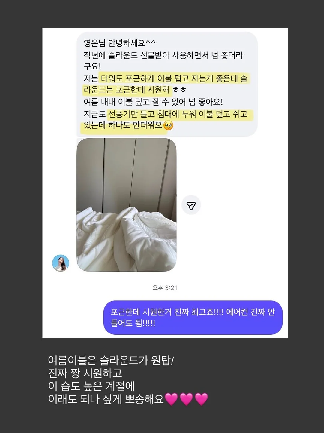 암모븀 꽃자재 11