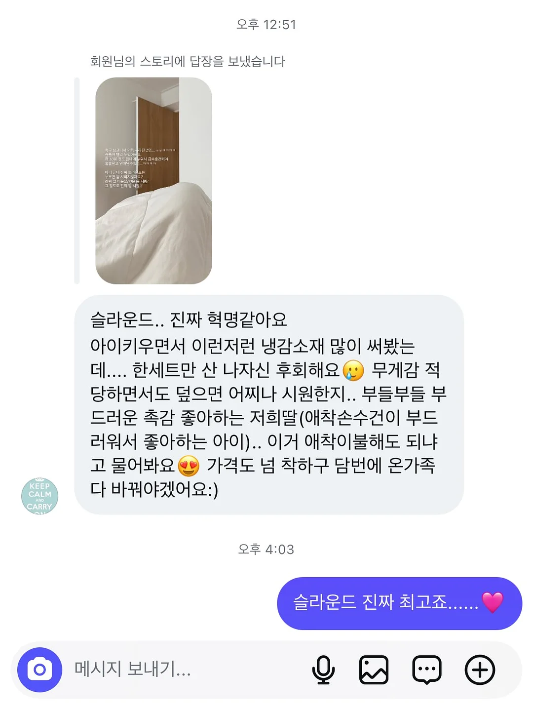 암모븀 꽃자재 12