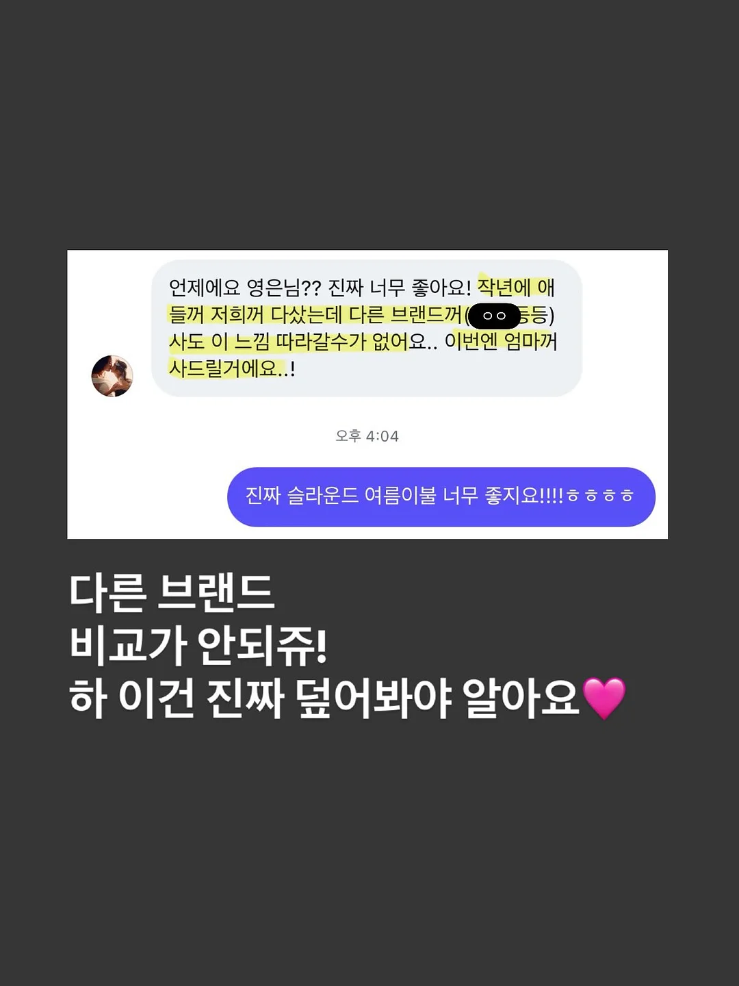 암모븀 꽃자재 9