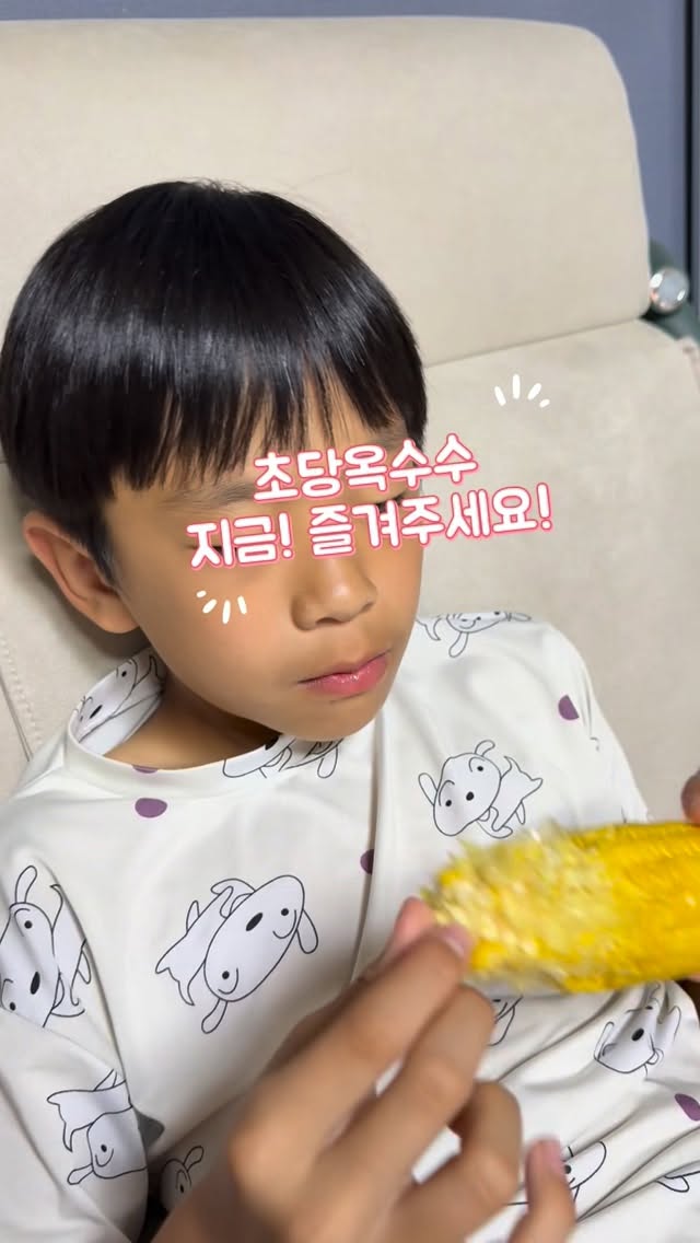 프랑지파니 & 가이악 캡슐세제