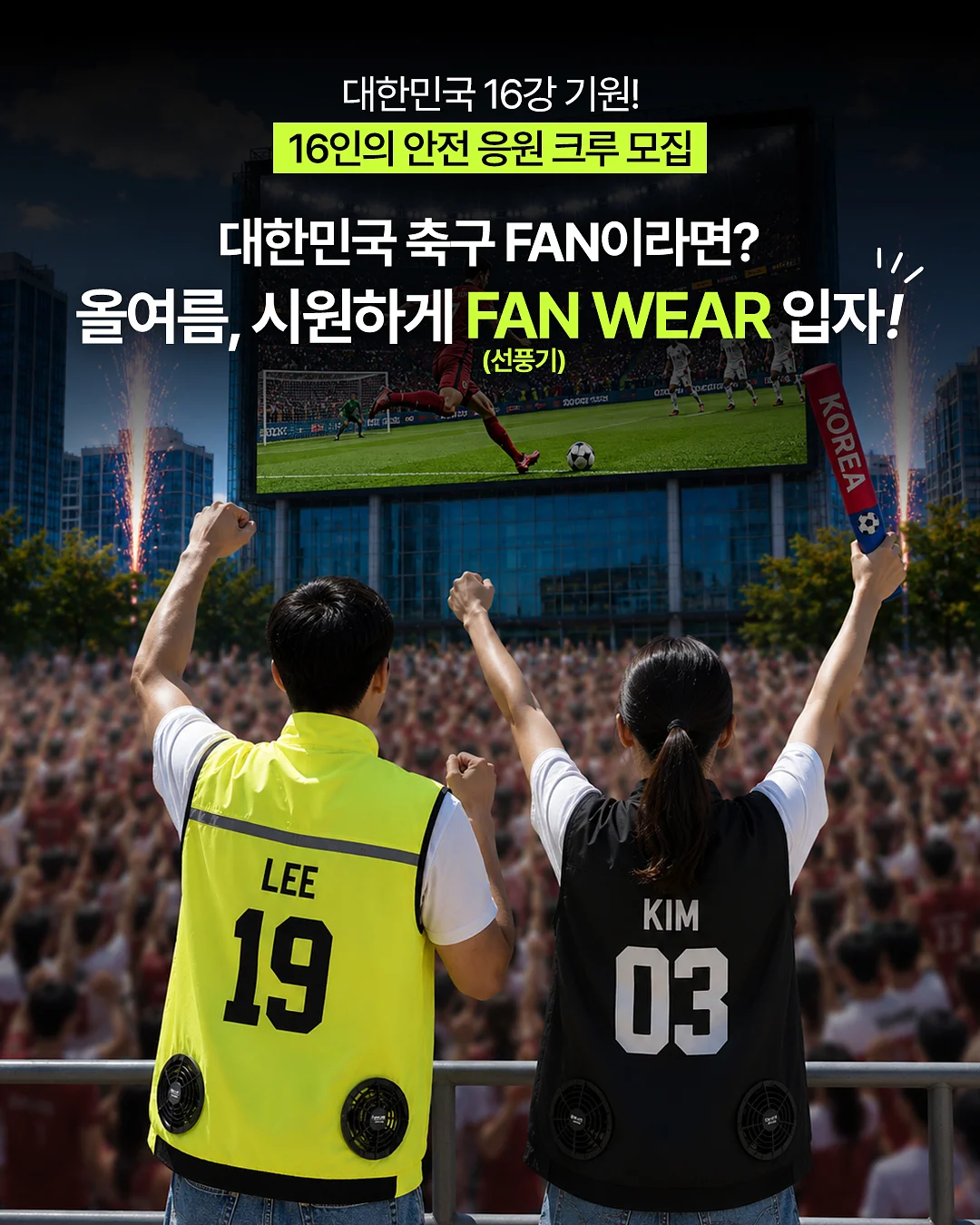 마이아 패밀리권 1