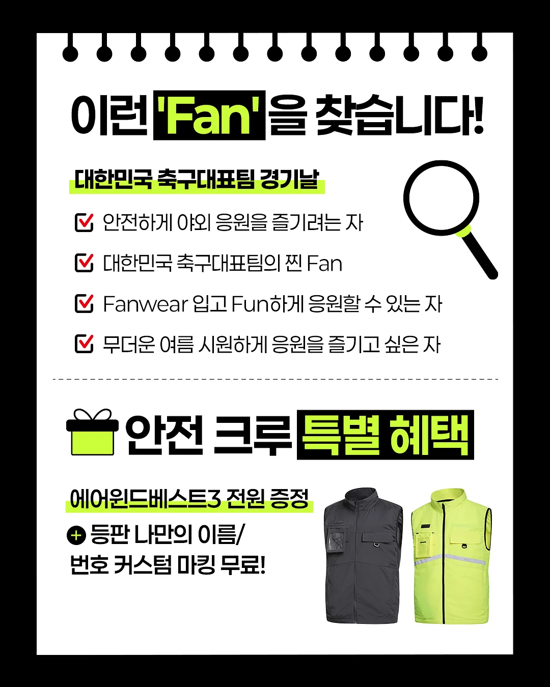 마이아 패밀리권 2