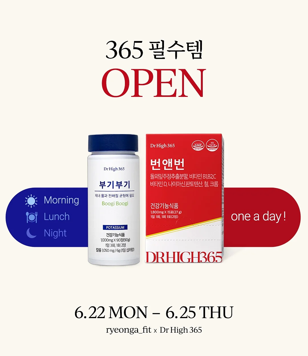 펫더월드 키티 얼음틀 1