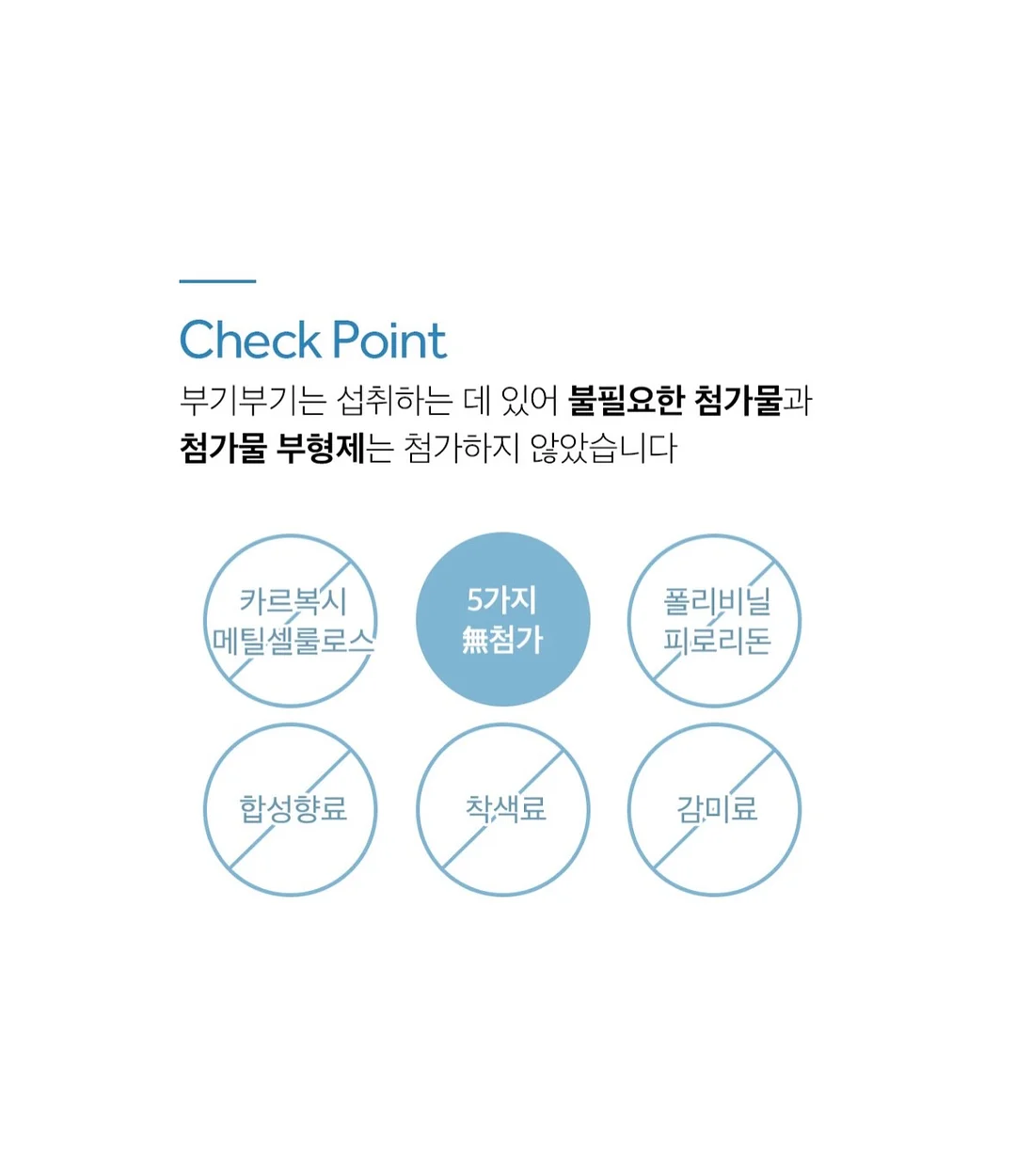 펫더월드 키티 얼음틀 11