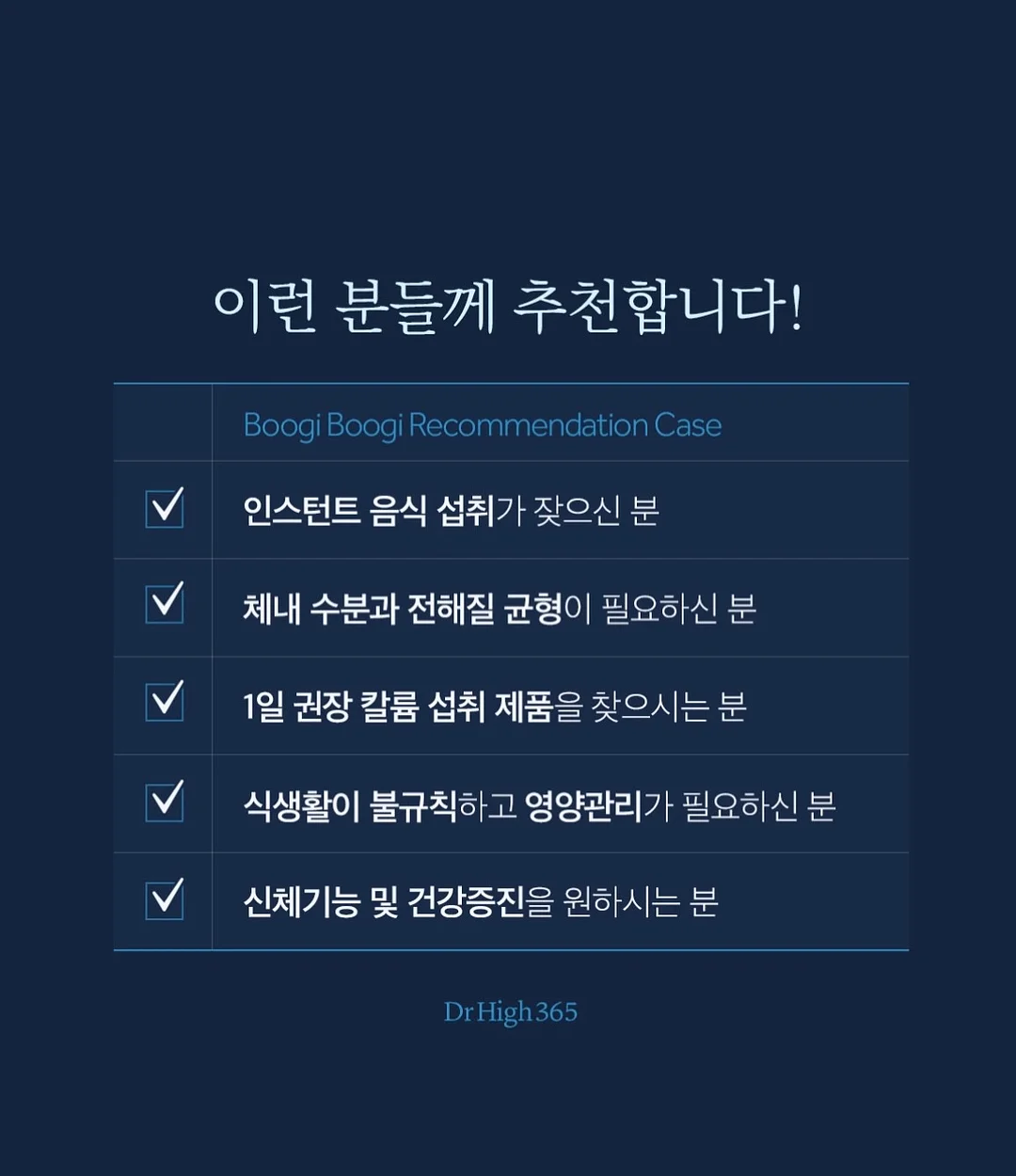 펫더월드 키티 얼음틀 15