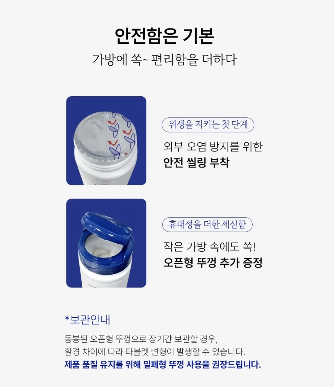 펫더월드 키티 얼음틀 16