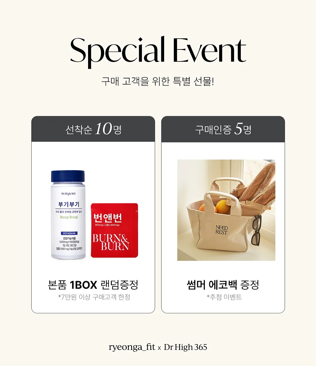펫더월드 키티 얼음틀 2