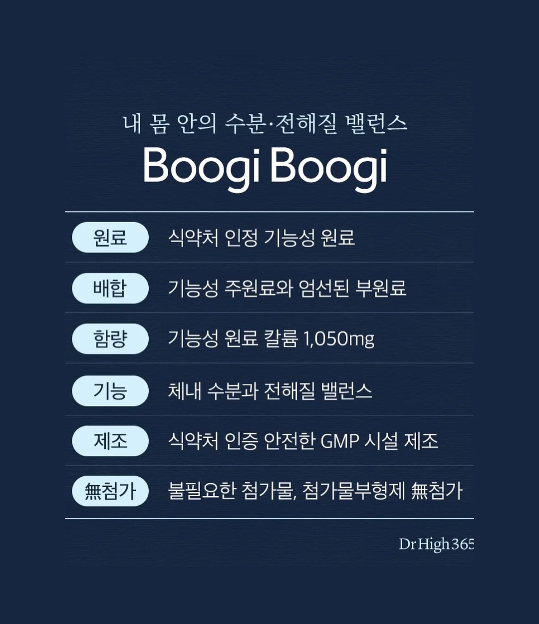 펫더월드 키티 얼음틀 7