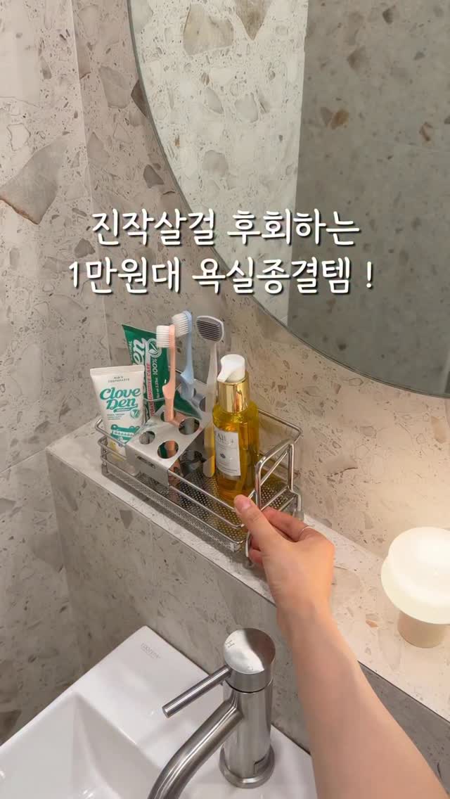 여름 신상