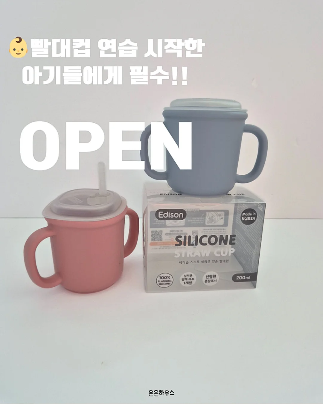 타오 어덜트 사이즈 상의/하의 2