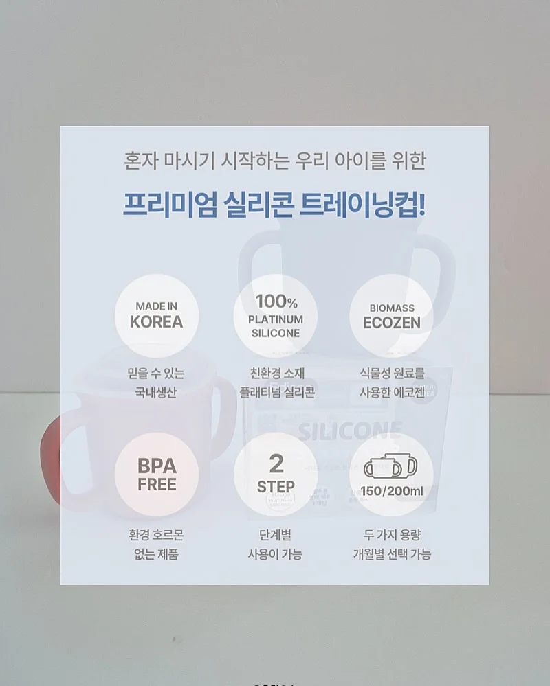 타오 어덜트 사이즈 상의/하의 3