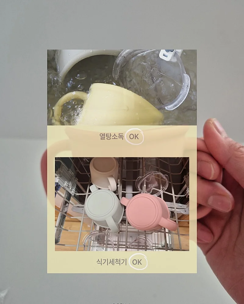 타오 어덜트 사이즈 상의/하의 4