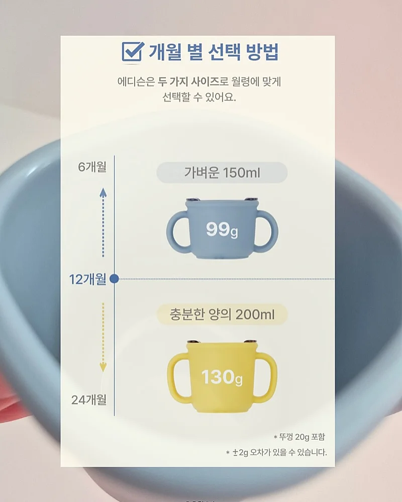 타오 어덜트 사이즈 상의/하의 7