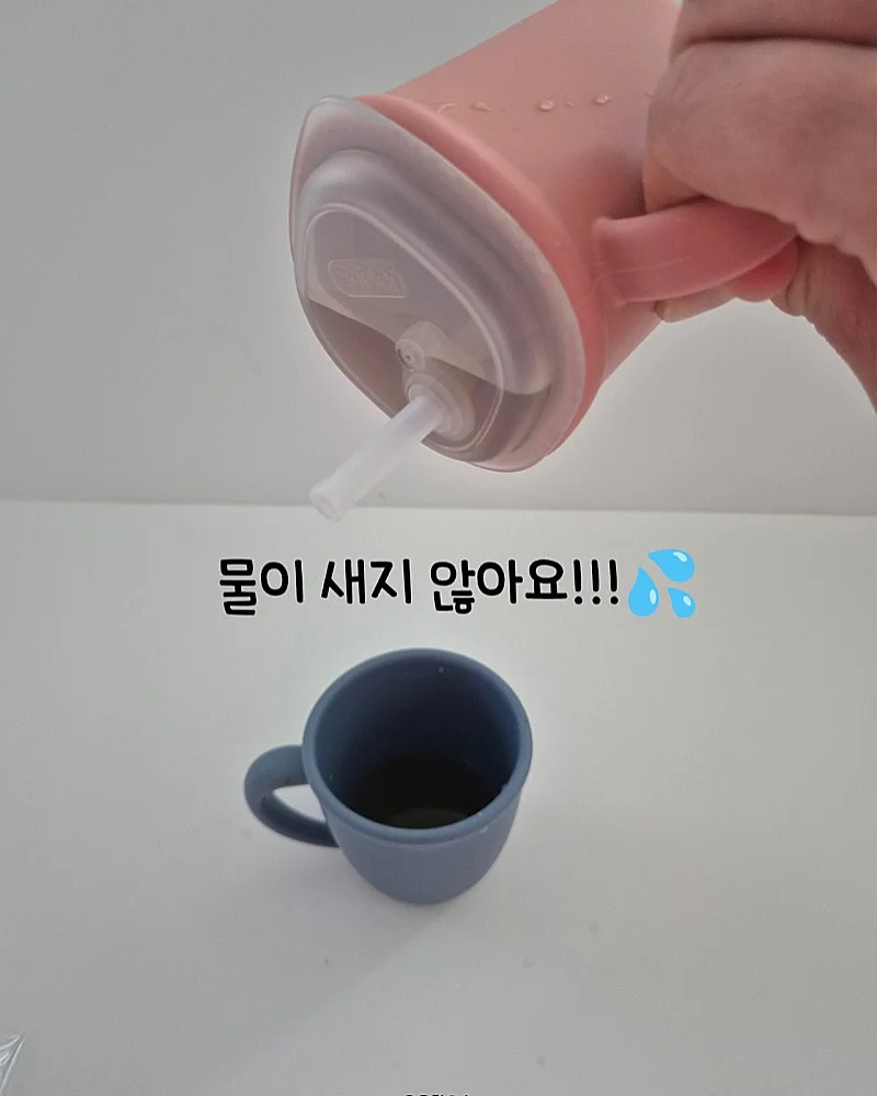 타오 어덜트 사이즈 상의/하의 8