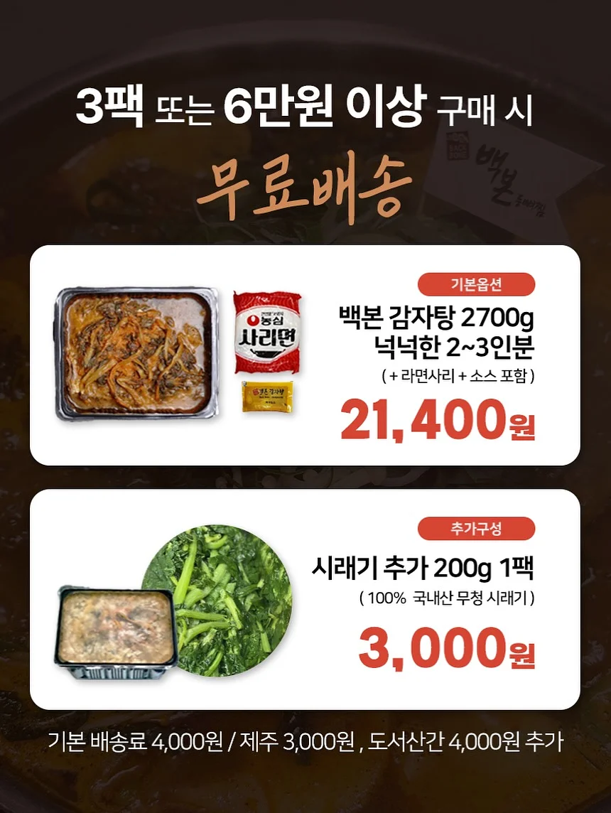 황치즈 초코칩 쿠키 8