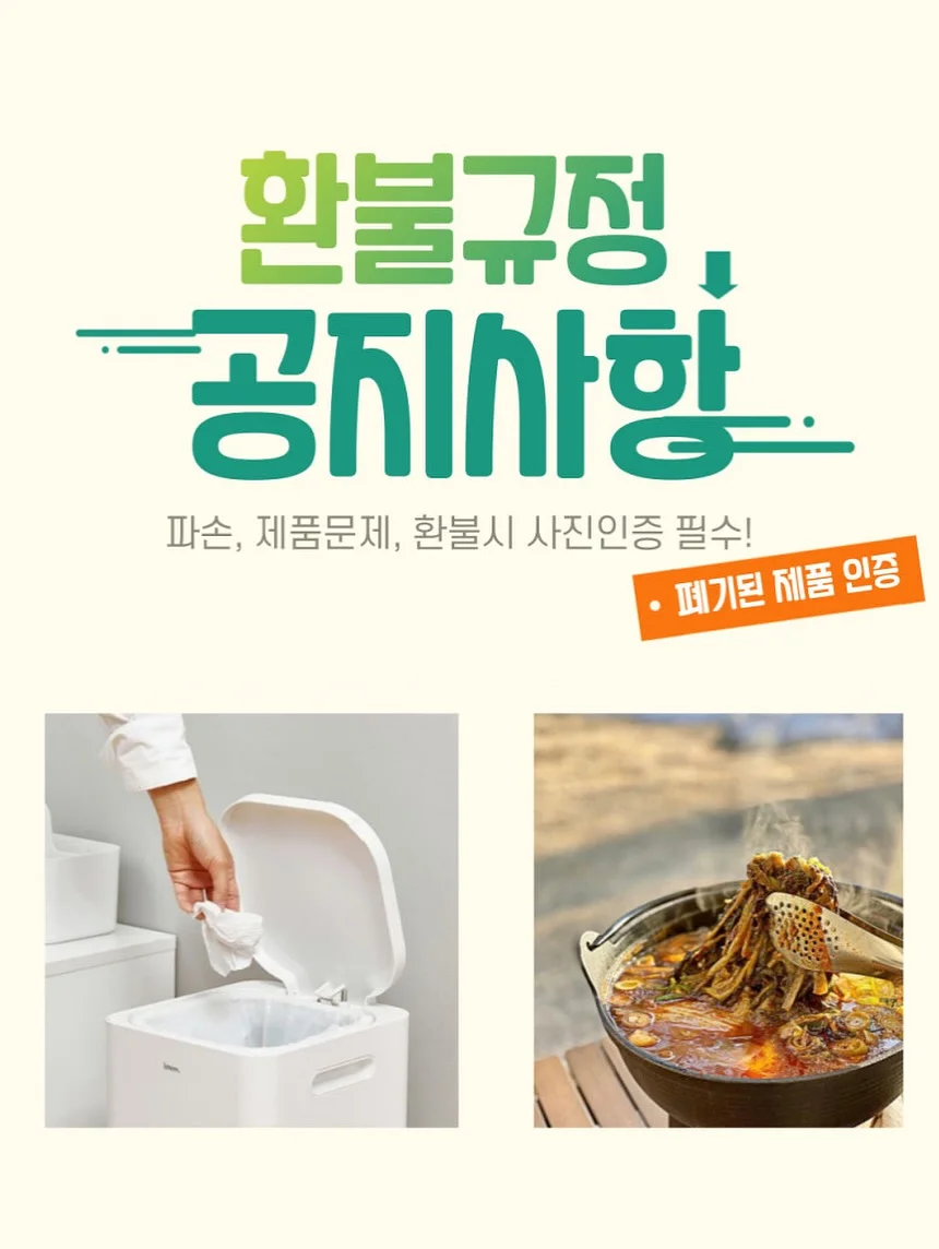 황치즈 초코칩 쿠키 10